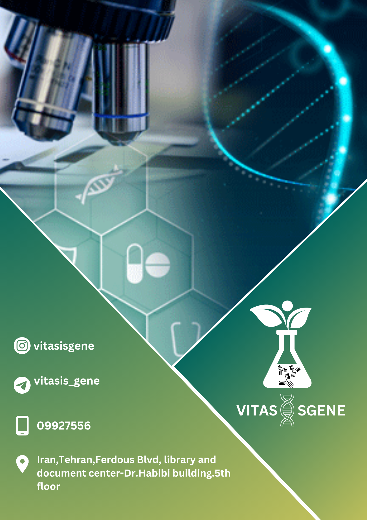 ارائه انواع خدمات آزمایشگاهی